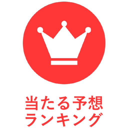 ランキンググローバルナビ